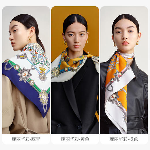 万事利“瑰丽华彩”63厘米双面印花中方巾 商品图2