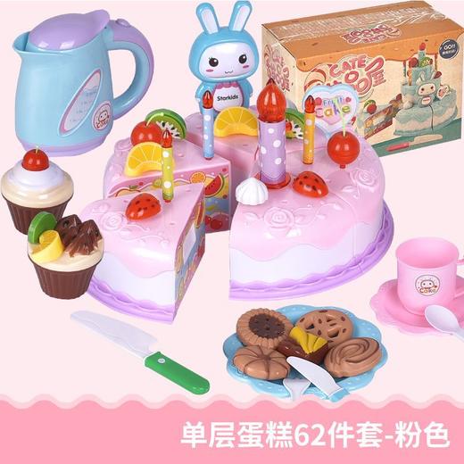 【会唱歌的蛋糕！蛋糕切切乐】儿童过家家玩具仿真切切乐 女孩子厨房餐具宝宝生日礼物蛋糕li 商品图9