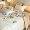 A类160支轻奢高档长绒棉四件套纯棉床单被套全棉裸睡亲肤床上用品 商品缩略图0