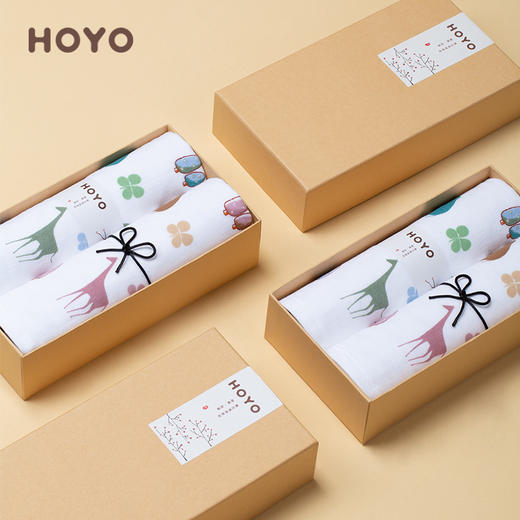 HOYO厚裕 布艺印河马毛巾双条装礼盒 商品图1