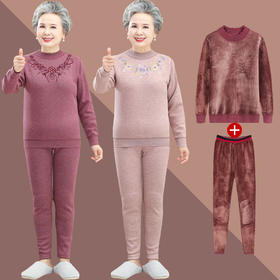 中老年人【保暖内衣套装】秋冬奶奶装   加绒加厚秋衣秋裤  妈妈打底衫套装