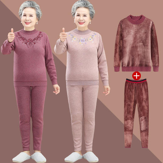 中老年人【保暖内衣套装】秋冬奶奶装   加绒加厚秋衣秋裤  妈妈打底衫套装 商品图0