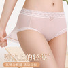 【超值5条装！秒变细腰性感蜜桃臀】一条可以“吃肉肉”的中腰冰丝面膜内裤！透气无痕超薄款，桑蚕丝纯棉裆内裤女，呵护女性私处健康！性感无痕裸感更舒适，超弹不勒！ 商品缩略图1