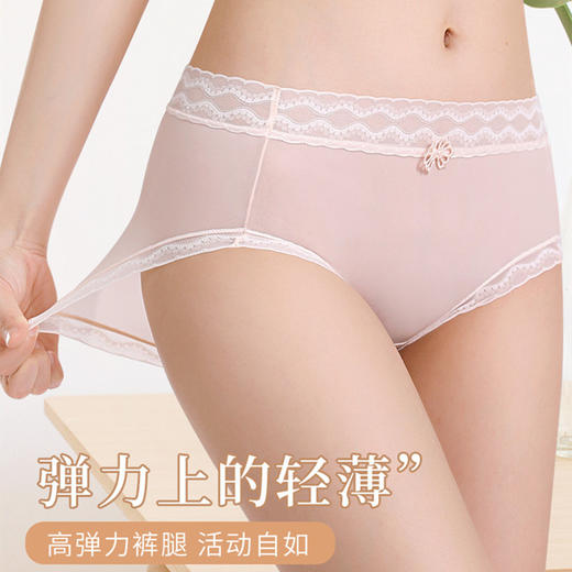 【超值5条装！秒变细腰性感蜜桃臀】一条可以“吃肉肉”的中腰冰丝面膜内裤！透气无痕超薄款，桑蚕丝纯棉裆内裤女，呵护女性私处健康！性感无痕裸感更舒适，超弹不勒！ 商品图1