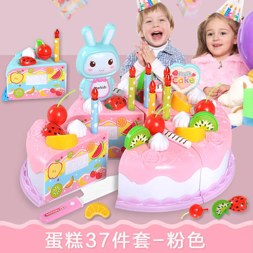 【会唱歌的蛋糕！蛋糕切切乐】儿童过家家玩具仿真切切乐 女孩子厨房餐具宝宝生日礼物蛋糕li 商品图5