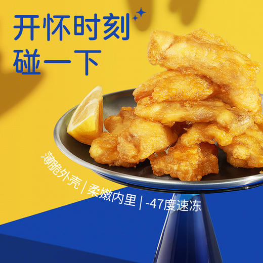 民和炸鸡超值组合超值12袋[福利品] 商品图6