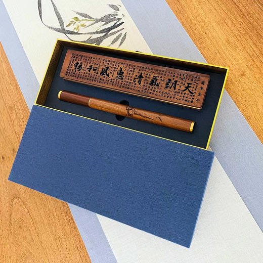 惠风和畅°香具两件套 商品图0