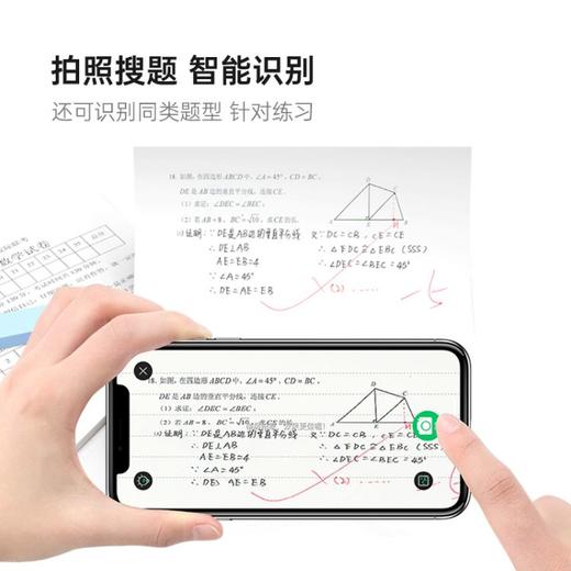 爱立熊超高清错题打印机A8 商品图2
