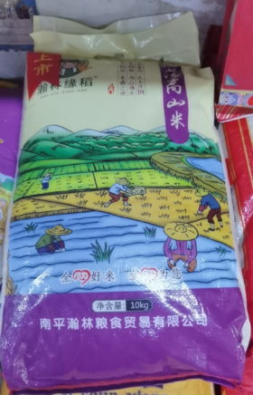 翰林缘稻  茫荡高山米25kg【LY】