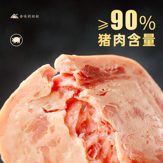 原味黑猪午餐肉 特选网易黑猪肉≥50% 总猪肉含量≥90% 商品图3