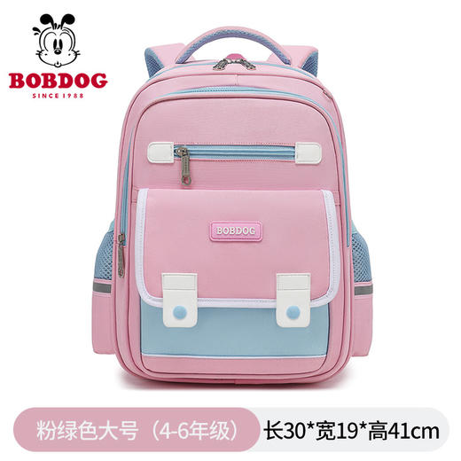 巴布豆小学生书包减负护脊一三到六年级男女生儿童双肩包_HLY 商品图9