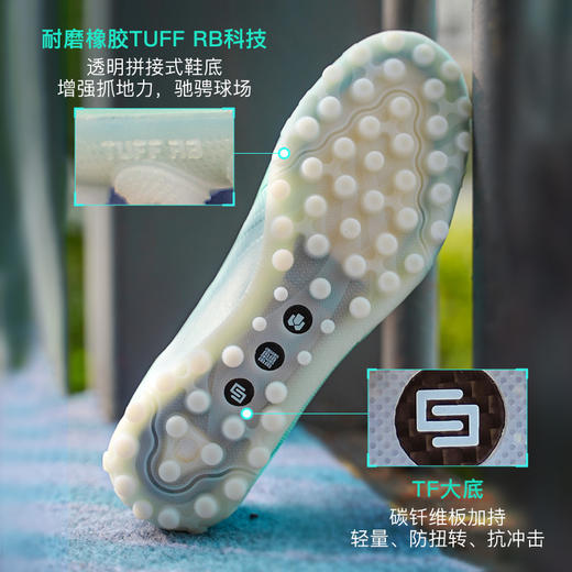 Lining/李宁锦系列次顶TF碎钉/MG短钉袋鼠皮成人足球鞋男YSFT011-4 商品图2