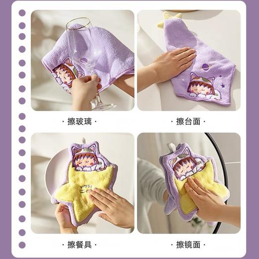 小丸子吸水擦手巾 珊瑚绒挂式擦手毛巾 厨房卫生间家用 商品图3