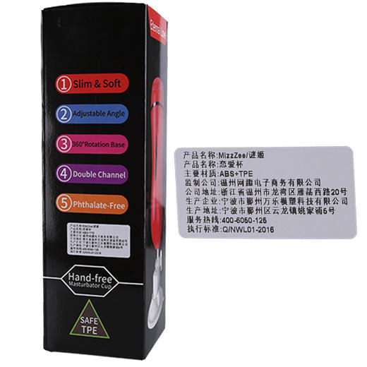 【爆品】恋爱震动飞机杯 商品图1