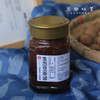 生态豆瓣酱（成都仓库-顺丰快递）| 400g/瓶，来自四川成都，生产者：王成【合作生产，公平贸易】 商品缩略图7