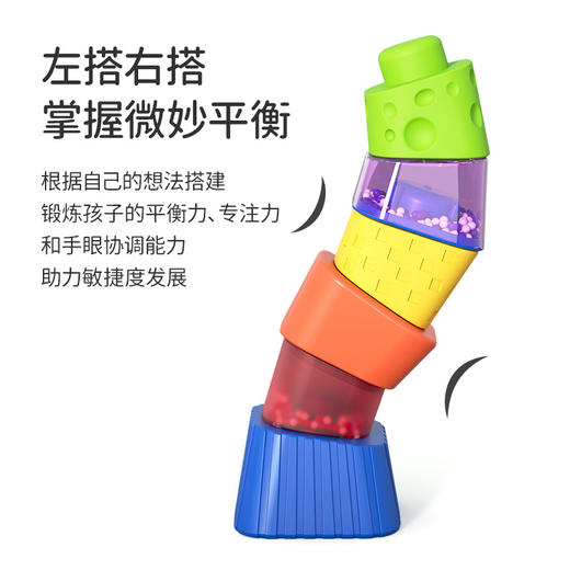 【儿益智早教！不规则叠叠乐】丰富的颜色和形状，激发宝宝的创造力和想象力，助力宝宝智力和手眼协调能力的全面发展li。 商品图4