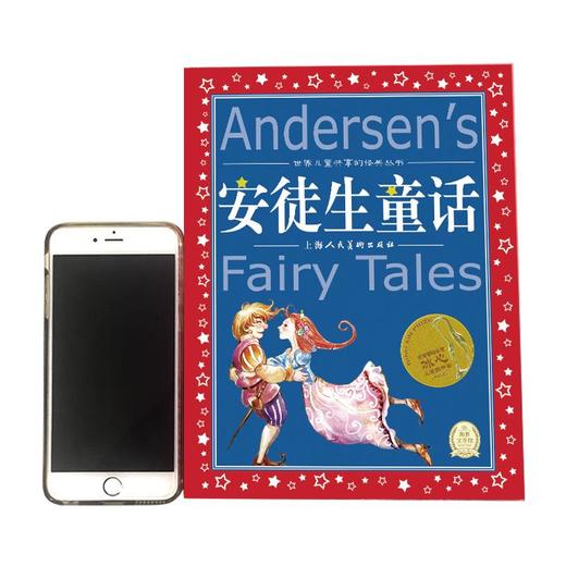安徒生童话 商品图0