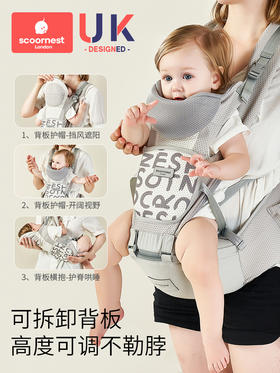 科巢腰凳婴儿背带多功能宝宝轻便四季坐凳前抱式夏登外出抱娃神器