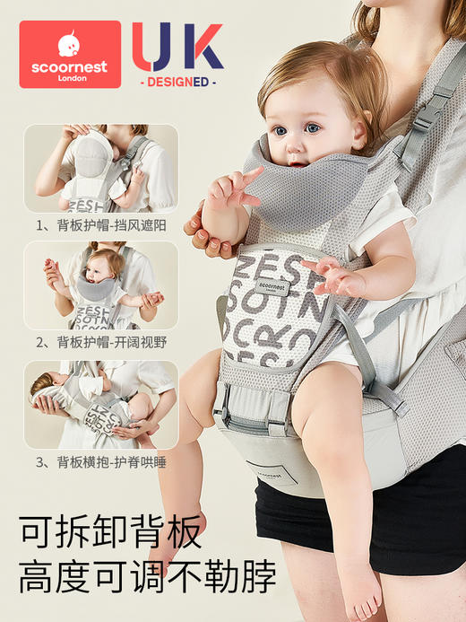 科巢腰凳婴儿背带多功能宝宝轻便四季坐凳前抱式夏登外出抱娃神器 商品图0