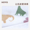 HOYO厚裕 布艺印河马毛巾双条装礼盒 商品缩略图2