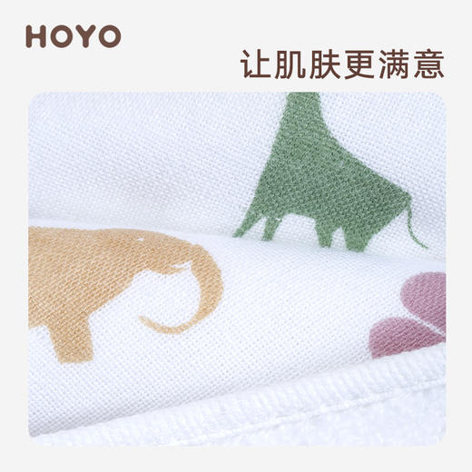 HOYO厚裕 布艺印河马毛巾双条装礼盒 商品图2