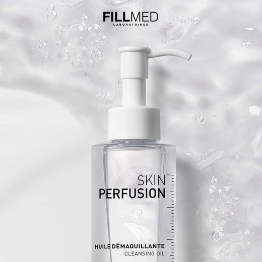 菲欧曼洁颜卸妆油200ml 商品图3