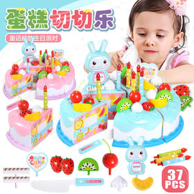 【会唱歌的蛋糕！蛋糕切切乐】儿童过家家玩具仿真切切乐 女孩子厨房餐具宝宝生日礼物蛋糕li