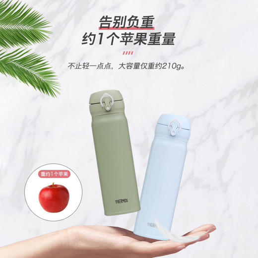 THERMOS膳魔师  超轻真空不锈钢保温杯水杯水壶 JNL-505  500ml 商品图1