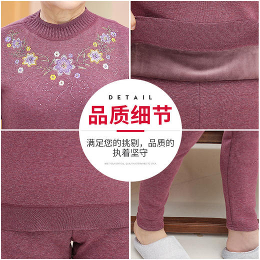 中老年人【保暖内衣套装】秋冬奶奶装   加绒加厚秋衣秋裤  妈妈打底衫套装 商品图4