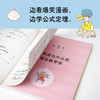 漫画数学家（一本让孩子爱上数学的神奇漫画书，边看爆笑漫画，边学公式定理。） 商品缩略图1