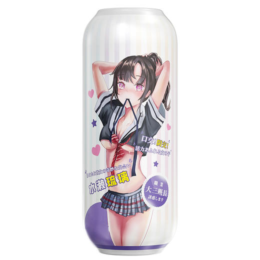 魅爱空间动漫双头飞机杯 商品图2