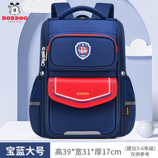 巴布豆小学生书包女孩1-3-6年级男童双肩包超轻减负护脊_HLY 商品图7