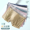 【让它自由呼吸！无痕大码冰丝男士内裤】吸湿排汗速干，亲肤柔软舒适，裸感无痕微细冰丝，薄款透气，夏季短裤宽松紫杉醇yi菌裆男平角裤！ 商品缩略图1