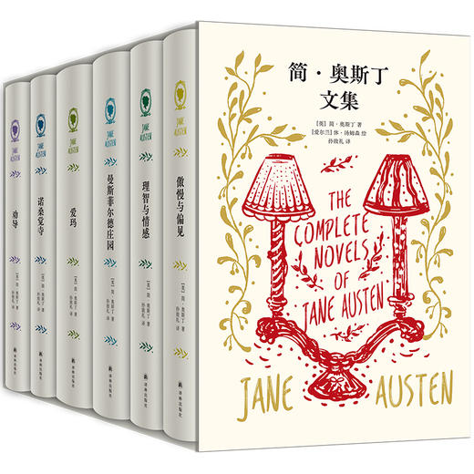 简·奥斯丁文集(全6册) 商品图0