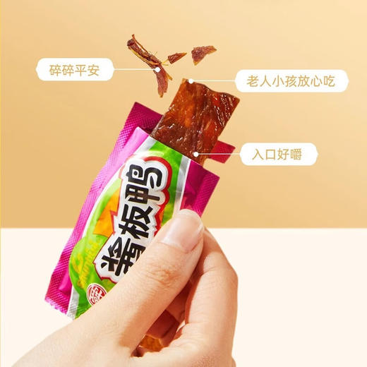 舜华酱板鸭小包装临武鸭休闲零食氮气熟食充氮酱板鸭、手撕鸭、葱香鸭舌 商品图6