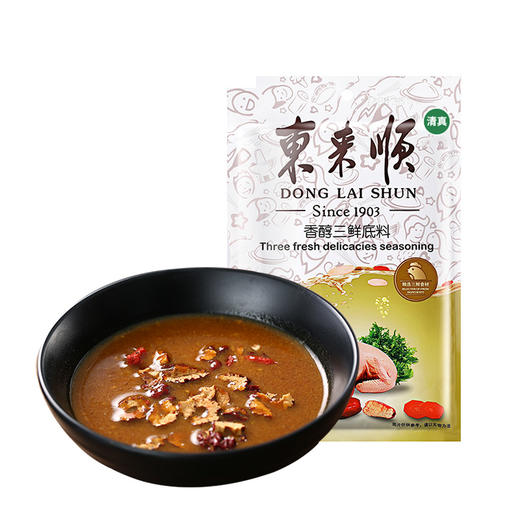 东来顺 香醇三鲜底料 110g*2 商品图4
