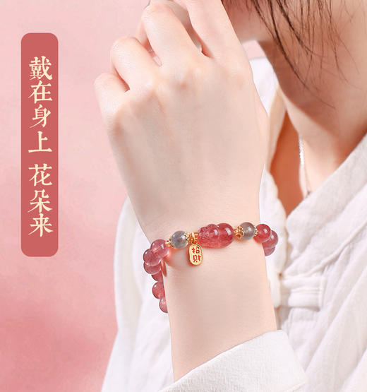 【爱情】灵机吉品 貔貅草莓晶两世欢手链 星光月光石手串 送礼闺蜜女生 商品图2