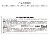 【9.9秒杀】兰芝益生修护睡眠面膜15ml 商品缩略图3