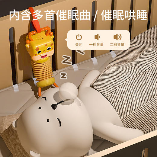 【轻松让宝宝入睡！动物手风琴玩具】轻松安抚宝宝的情绪，助力哄娃睡觉。婴儿乐器玩具，让宝宝在欢乐中成长，培养音乐兴趣li 商品图1