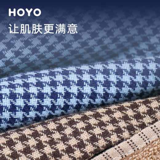 HOYO厚祐 千鸟格毛巾双条装礼盒 商品图4