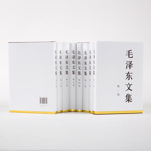 《毛泽东文集》（全8卷）礼盒装/精装/平装 商品图7