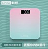 联想体重称 商品缩略图0