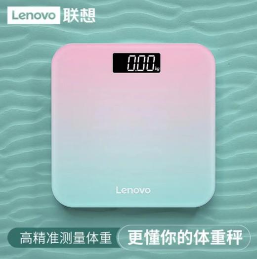 联想体重称 商品图0