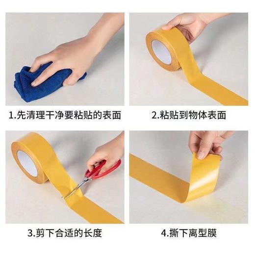 2CM布基双面胶 商品图3