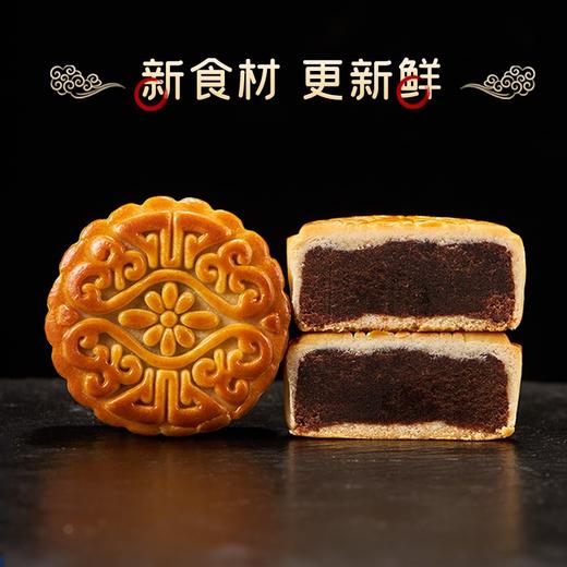 0糖 吉祥如意广式月饼礼盒 80g/枚*8枚 商品图3