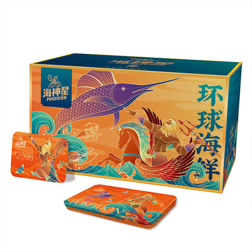 海神星环球臻选海鲜礼盒-2098型约4500g 商品图1