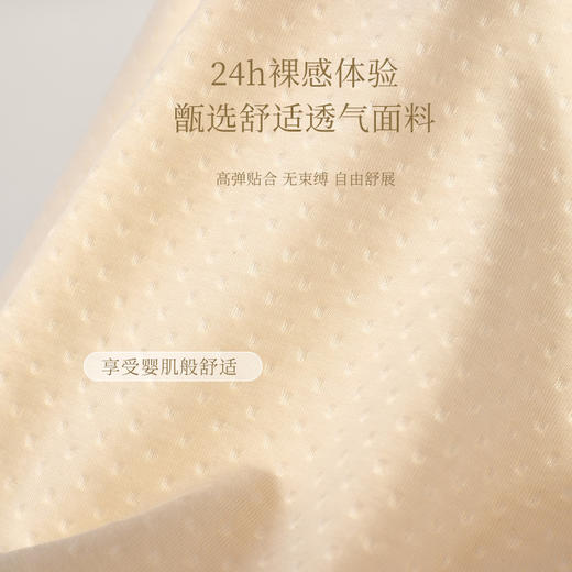 【超值2条装！秒变细腰蜜桃臀】秋冬新品日系甜美少女内裤，收腹收胯提臀，纯棉聚乳酸抗Jun裆减少异味，呵护女性私处健康！女士中腰大码女生棉质三角裤女，无痕裸感更舒适，超弹不勒！ 商品图3