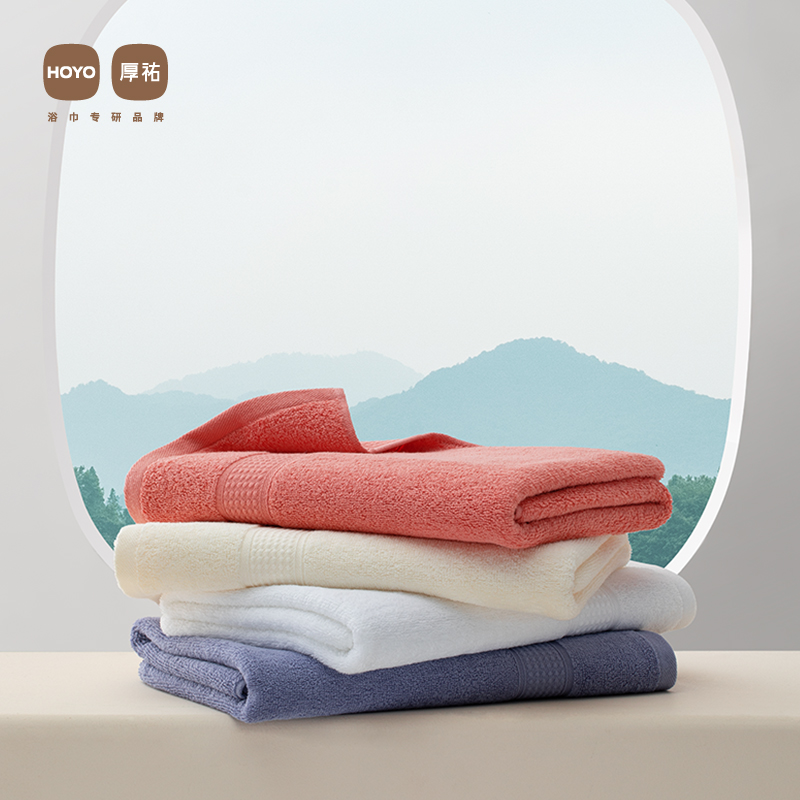 HOYO厚祐 臻品长绒棉浴巾礼盒装