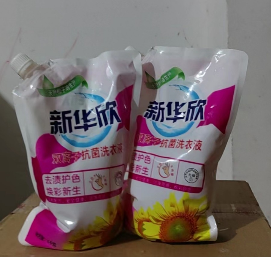 1公斤红石榴洗衣液