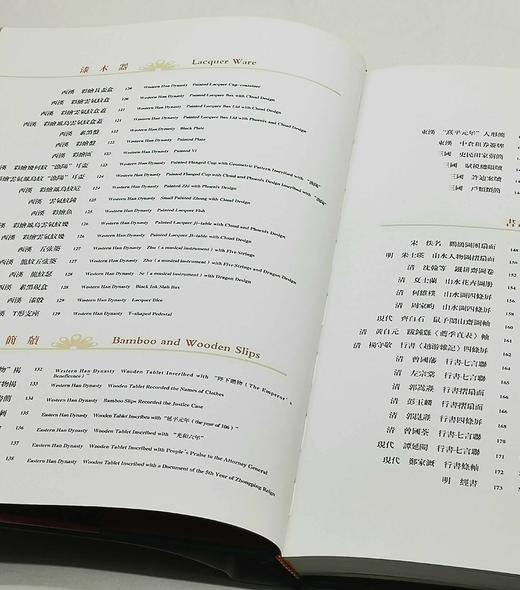 钜惠：《长沙馆藏文物精华》，16开铜版彩印，王立华主编，湖南美术出版社2007年版，173页，定价198，售价38元，非偏远地区包邮。 商品图4